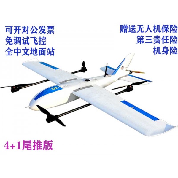 M-EAGLE A1