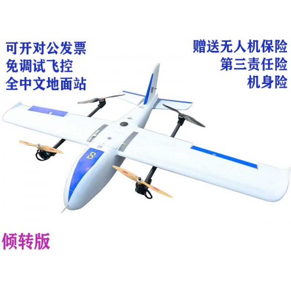 M-EAGLE A1