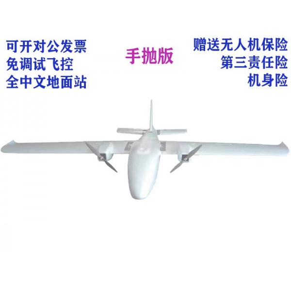 M-EAGLE A1